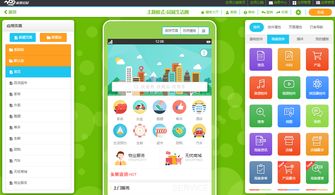 如何制作手機(jī)應(yīng)用軟件 應(yīng)用軟件開發(fā)流程詳解,無(wú)需經(jīng)驗(yàn)自己制作教程